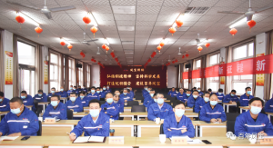 河南米兰官方注册_米兰（中国）特钢集团党委召开学习党的二十大精神和习近平总书记考察红旗渠重要讲话精神专题会议