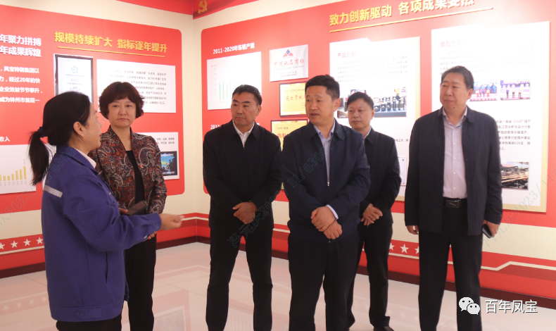 夏军一行莅临米兰官方注册_米兰(中国)调研指导工会工作