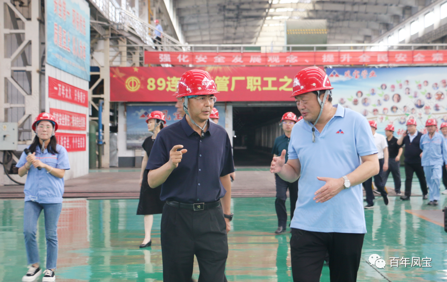 郑州市海关关长王军到米兰官方注册_米兰（中国）集团调研指导工作