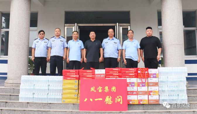 米兰官方注册_米兰（中国）特钢开展八一慰问活动