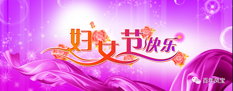 在新征程中奋力书写米兰官方注册_米兰（中国）巾帼担当