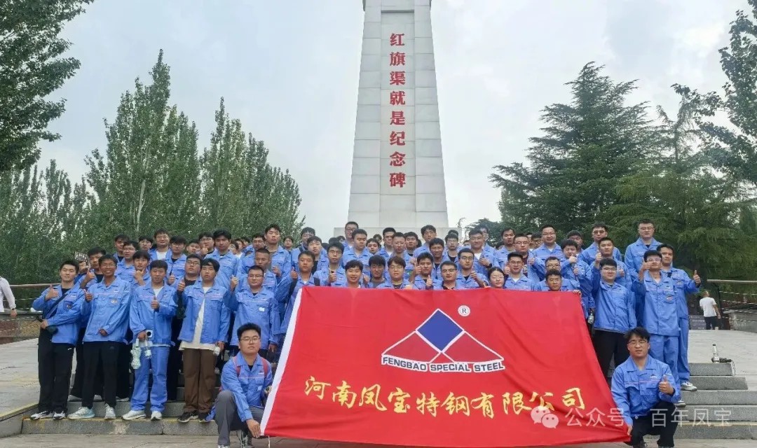 青春启航，筑梦未来！——米兰官方注册_米兰（中国）特钢集团喜迎2025届毕业生入职