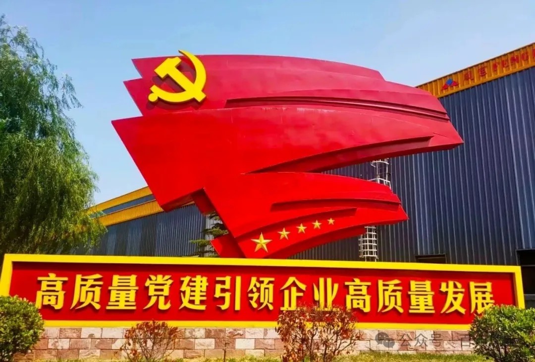 孙建铎到米兰官方注册_米兰（中国）集团调研深入贯彻中央八项规定精神学习教育开展情况