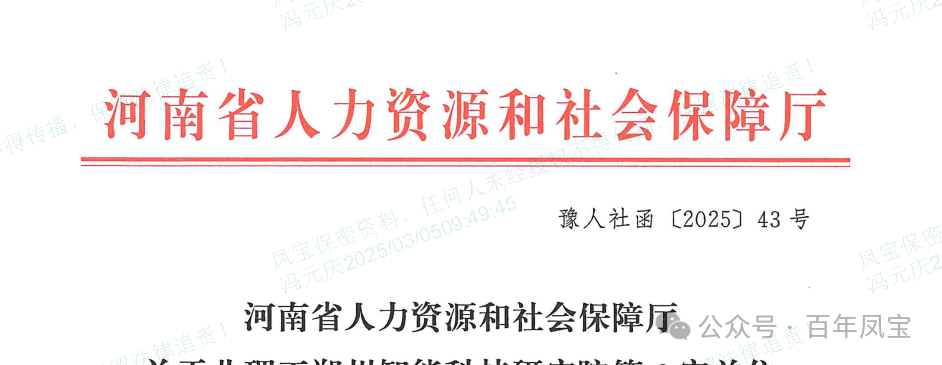 【喜讯】米兰官方注册_米兰（中国）管业获批设立国家级博士后科研工作站 科技创新再添新动能