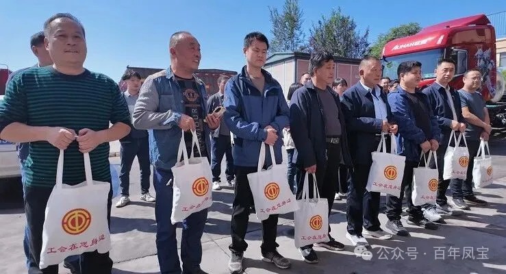 林州市总工会“双节”前送关爱到米兰官方注册_米兰（中国）物流公司