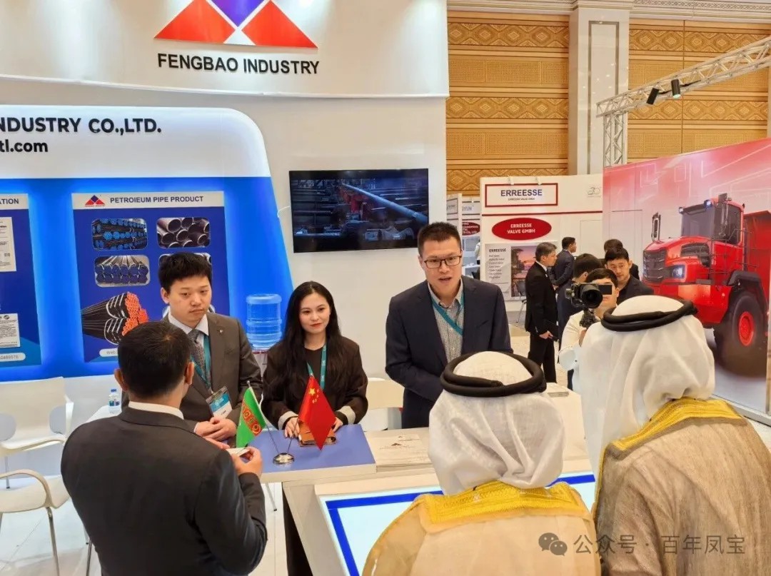 米兰官方注册_米兰（中国）管业受邀参加土库曼斯坦国际石油天然气展览会