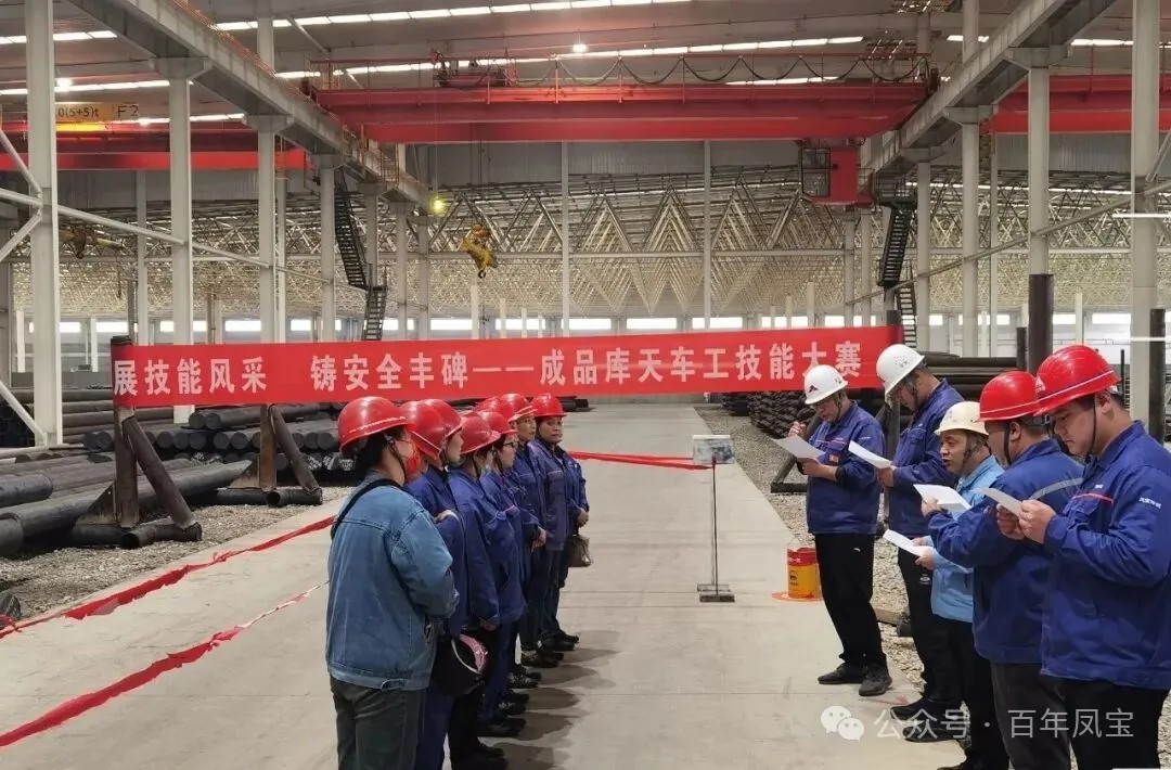 以赛促学强技能 激发班组新活力——米兰官方注册_米兰（中国）管业核心生产环节开展特色班组技能竞赛活动