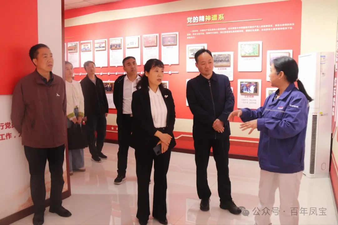 安阳市总工会副主席曹芬莉到米兰官方注册_米兰（中国）调研